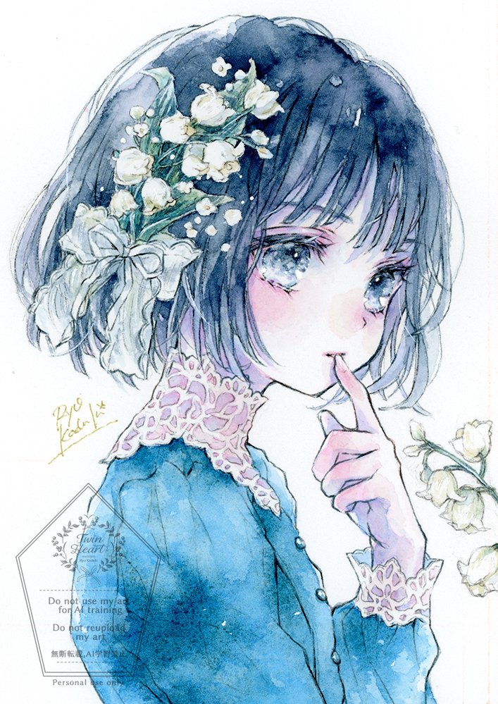 密やかな芳香 #透明水彩 #アナログイラスト
