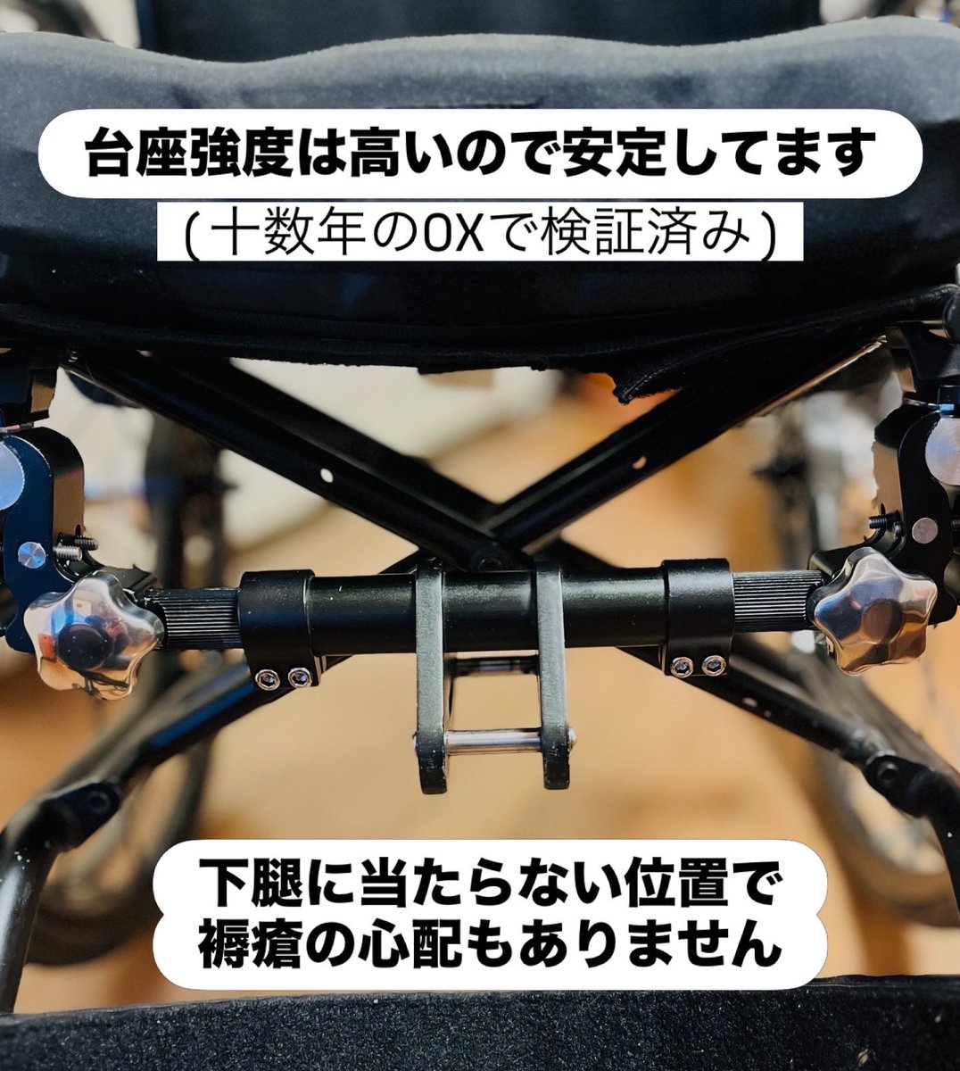 RAKU Mobility tweet media