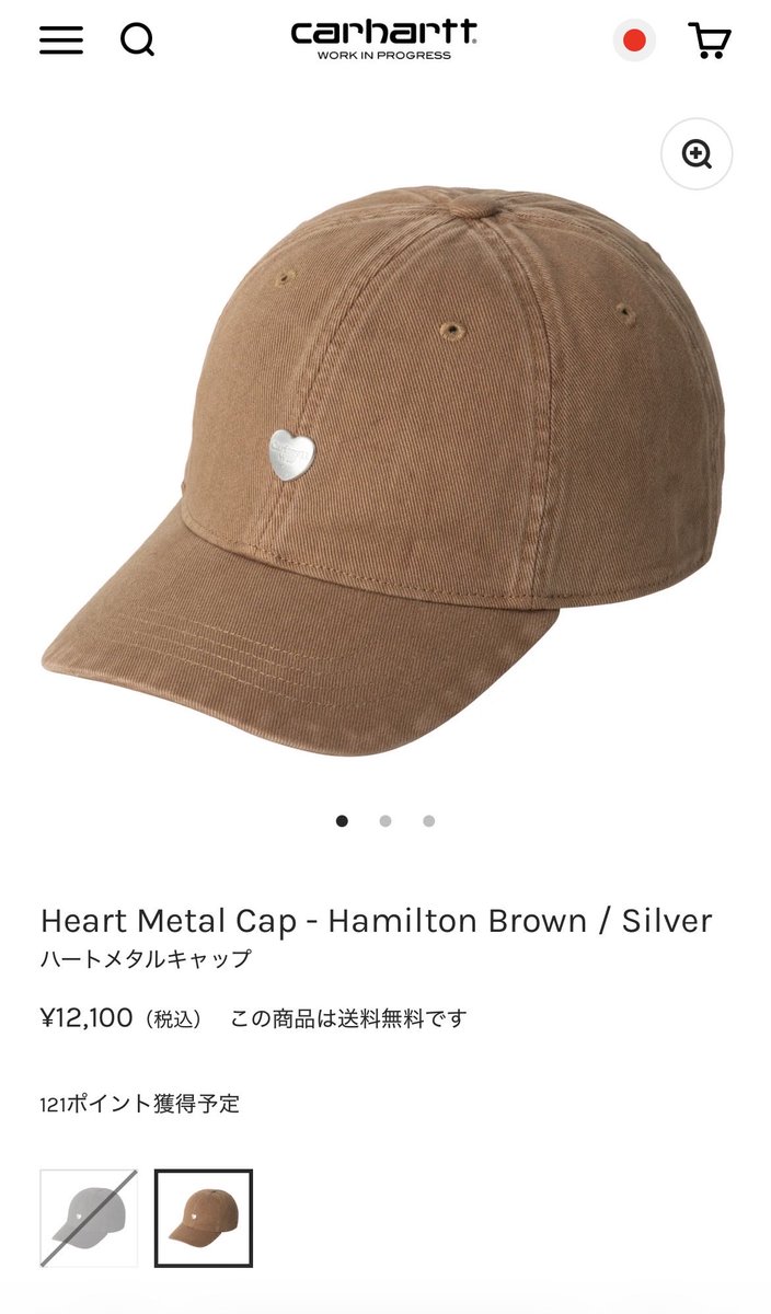 Lilymomyui1's tweet photo. 🩶キャップ、公式サイトでまだ在庫ある！もちろん買った🥹 https://t.co/lH39zRrvjn