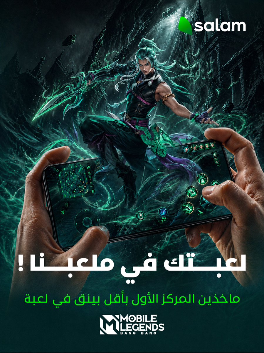 Salam | سلام tweet media