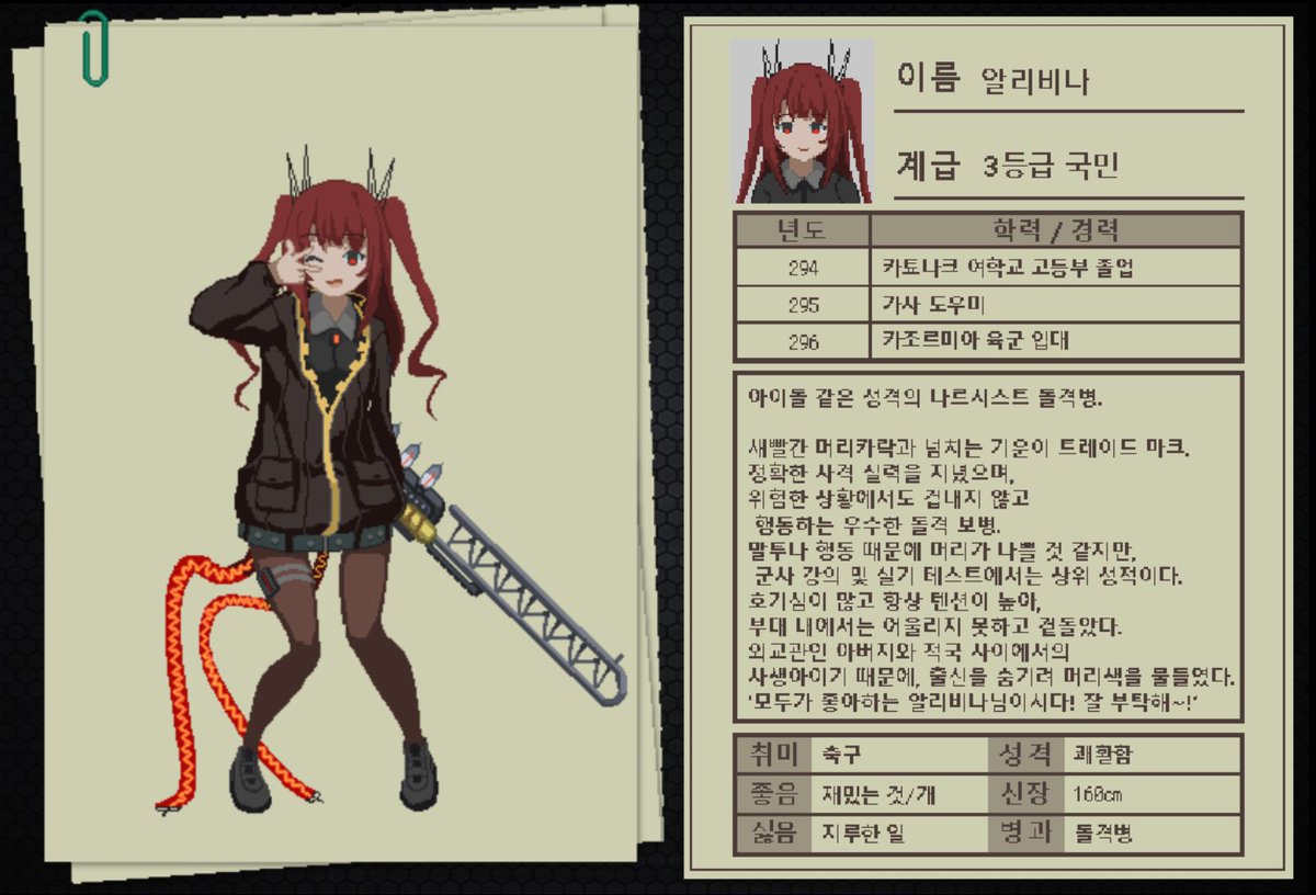 땸초 tweet media