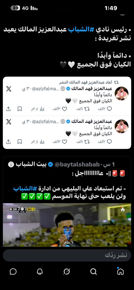 ALi tweet media