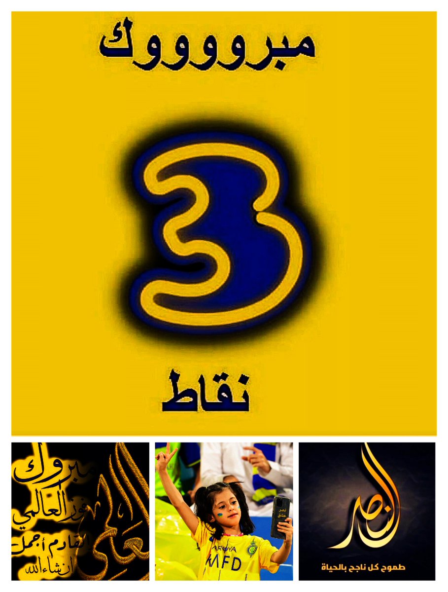 إبراهيم صالح tweet media