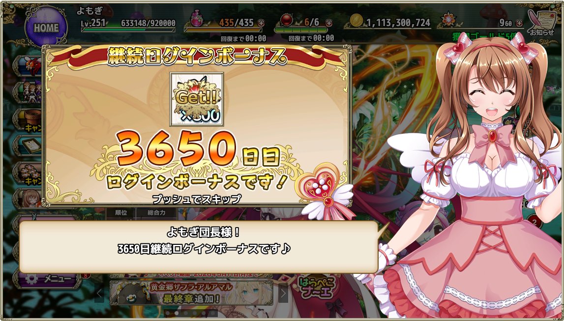 よもぎ tweet media