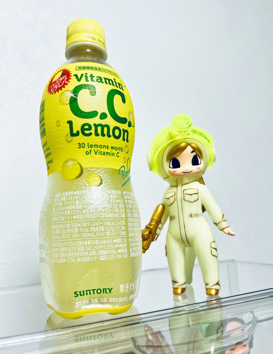 C.C.スーパーさくら #バケタンブログ