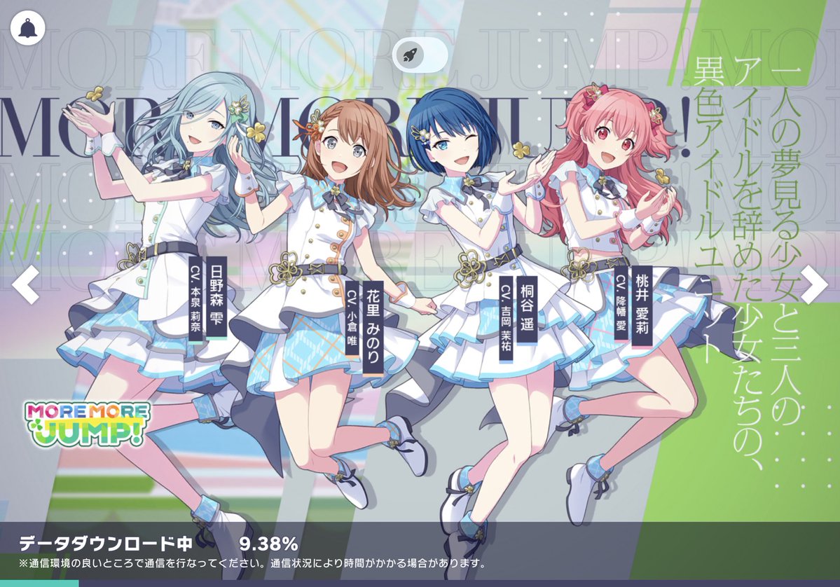 のりりrrrん tweet media