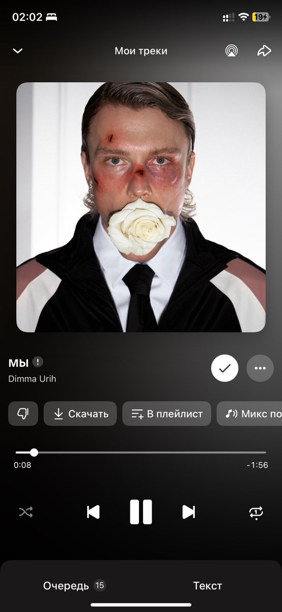 SmileAnet's tweet photo. Дима Урих, что ты блять такое?!?!?!?!?! https://t.co/a9e0VzRqYi