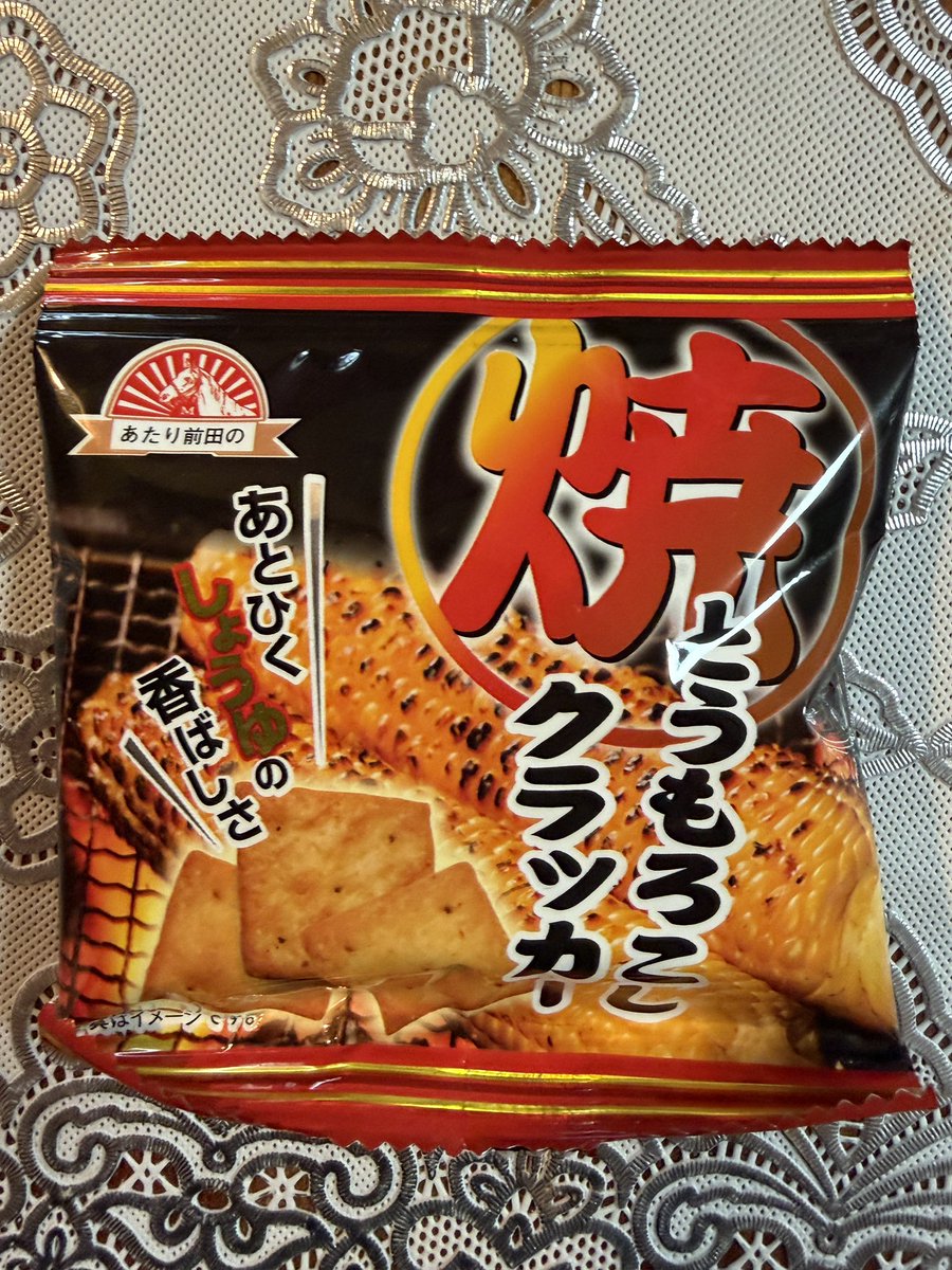 駄菓子と雑貨 鳩♡ずきん tweet media