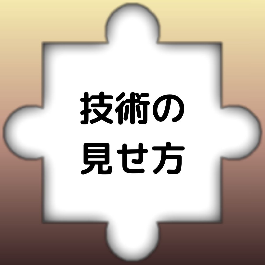 spc_ing's tweet photo. 『認知』から『売上』に繋げていくコンサルタント

あたり前だと思っている自社の技術が、
知らない人たちには宝物に見えることがあります。

お問い合わせはDMかメール(infospcing@gmail.com)にお願いいたします。

#コンサルタント
#ブランディング
#企業公式相互フォロー
#認知
#売上
#技術
#宝物 https://t.co/r5houxQ3Zn