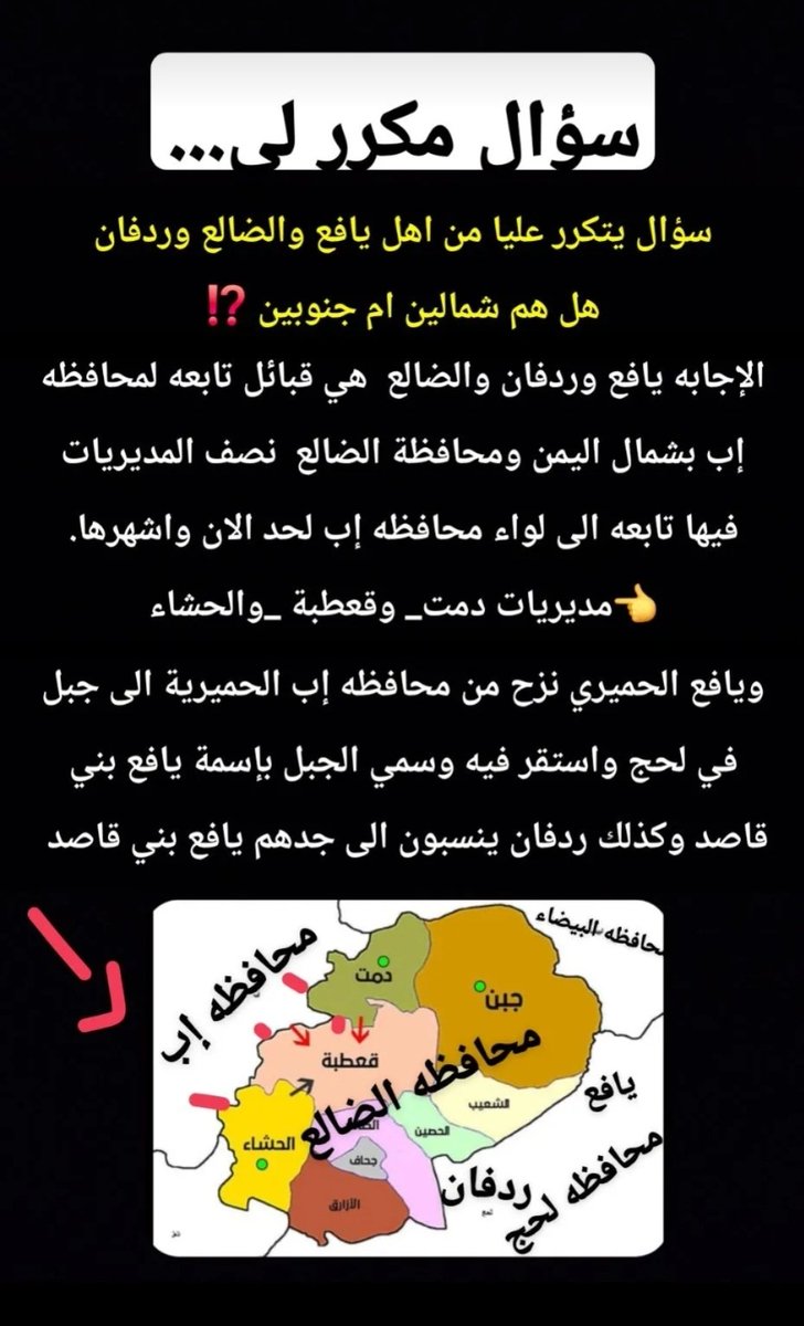 y7sr39's tweet photo. @Ammaro716 @samialjaoni https://t.co/C2Zk4IW53J