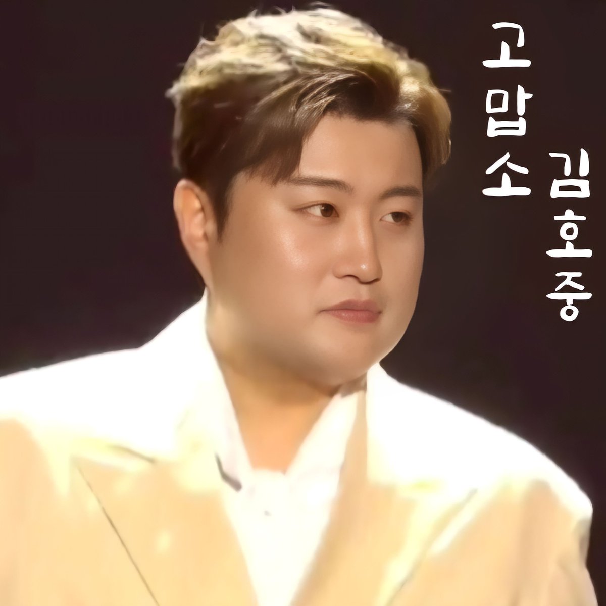 별지기로티호11 tweet media