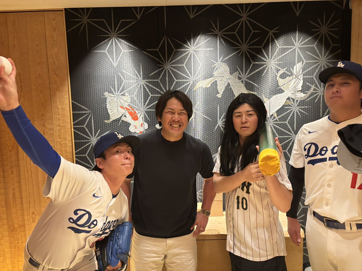 本物の