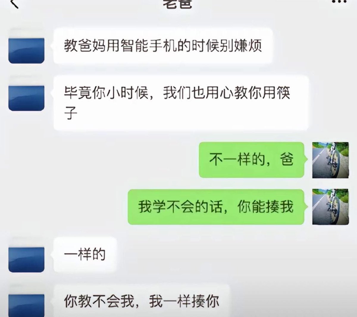 陳少4.0 tweet media