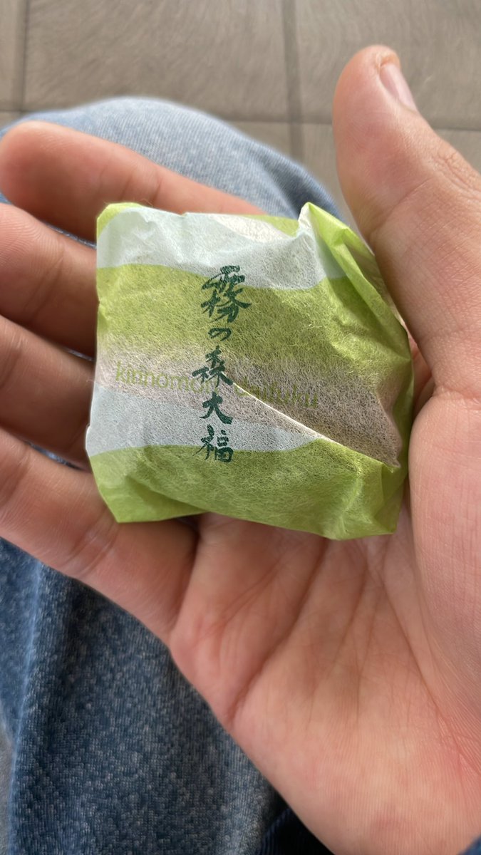 相方(のお母様)にもらった大福を食べよう( ᐛღ )