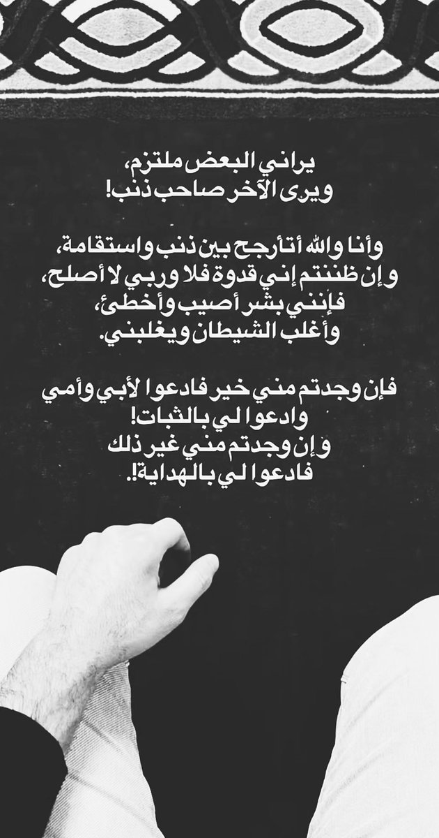 زيادَ tweet media