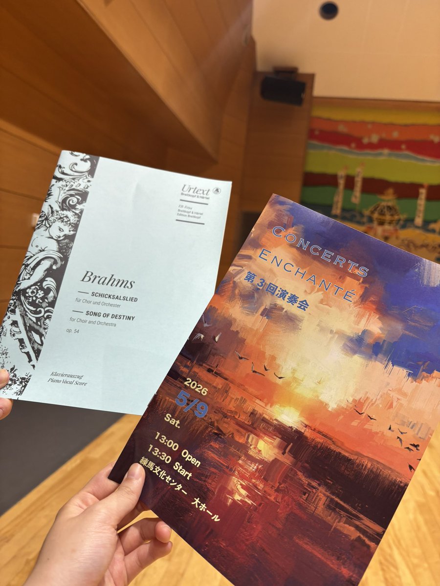 パンフレット（右）が完成しました〜✨️
読み応えのある内容なので、ぜひ演奏とともにお楽しみください！

teket.jp/9032/55107