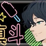 chrono ͙͘͡★ tweet media
