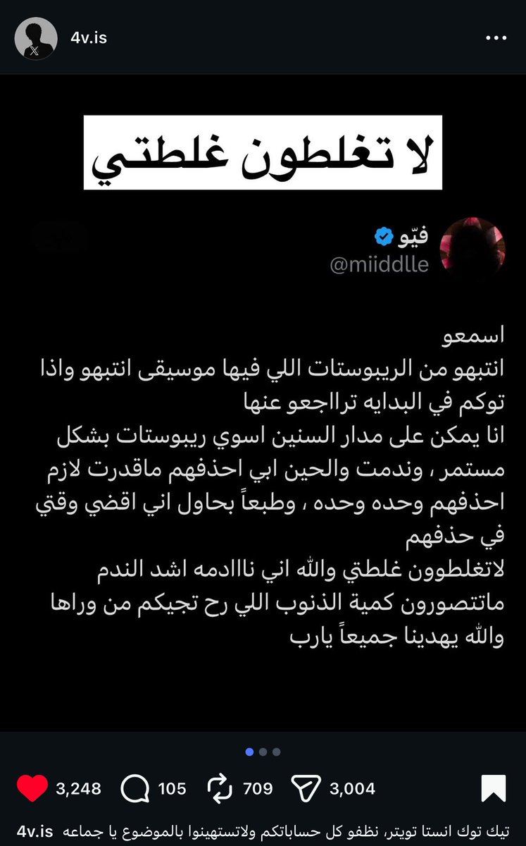 فيّو tweet media