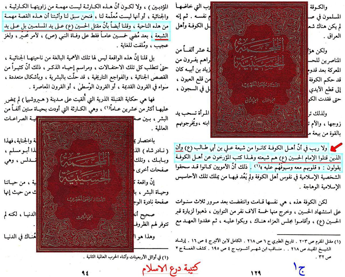 الشامخ tweet media