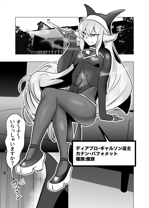 しょち/Dかけつ🔞 tweet media