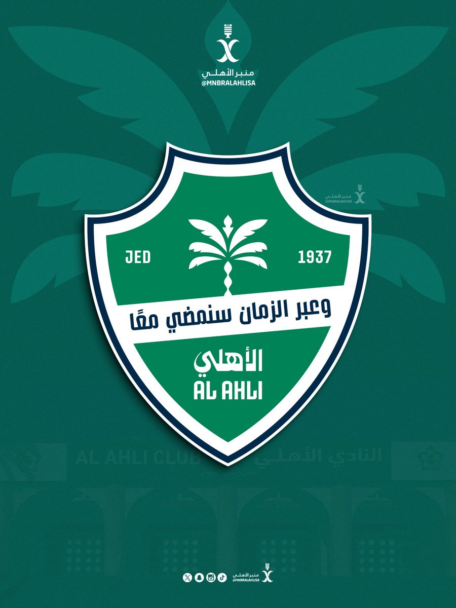 منبر الأهلي tweet media