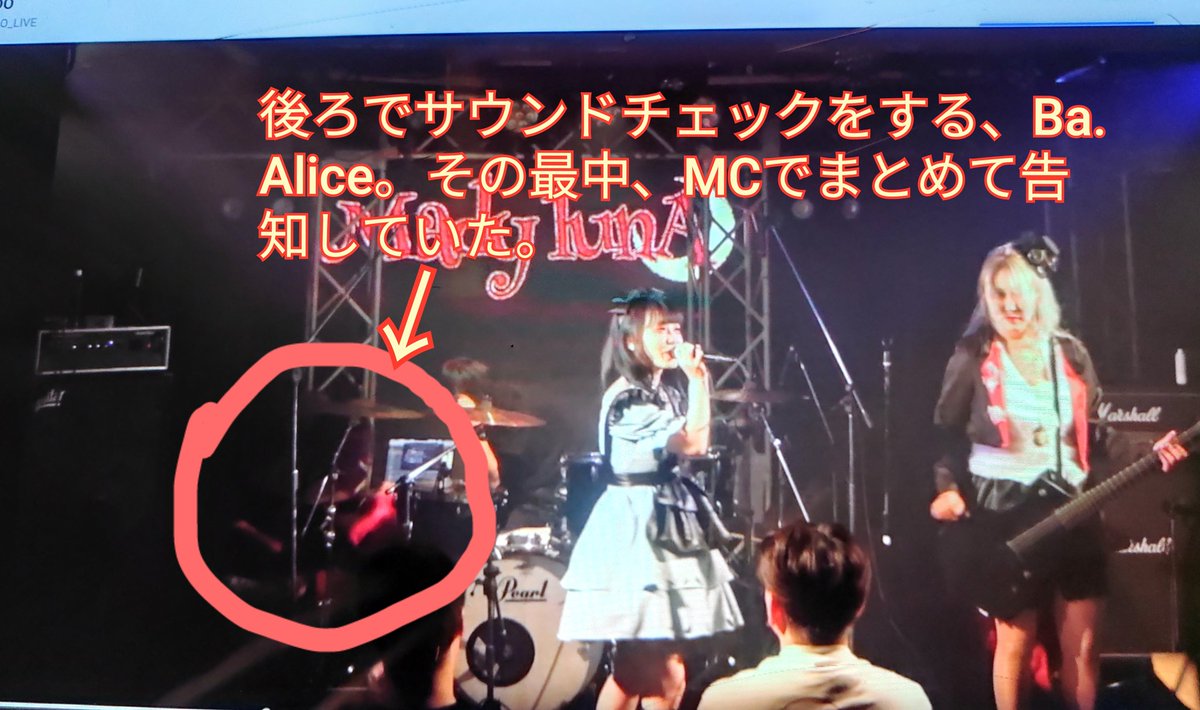 madbear369's tweet photo. アーカイブでMadylunAのライブを見た。少々SpookyでMysteriousなV系Rockの彩りが豊かで、熱いstageだったな✨今回、途中でトラブルあったようで、少しMCのタイミング早くなった。その機に耳寄りなもの含め、告知のラッシュだった。
https://t.co/dQBJdQWbv5
#MadylunA #HoneyCollection #Vol77 https://t.co/W4wG2DgKLG