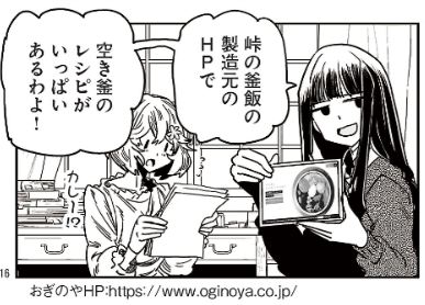 ほー!

はるかリセット https://t.co/7kMD5axueO 
#はるかリセット 