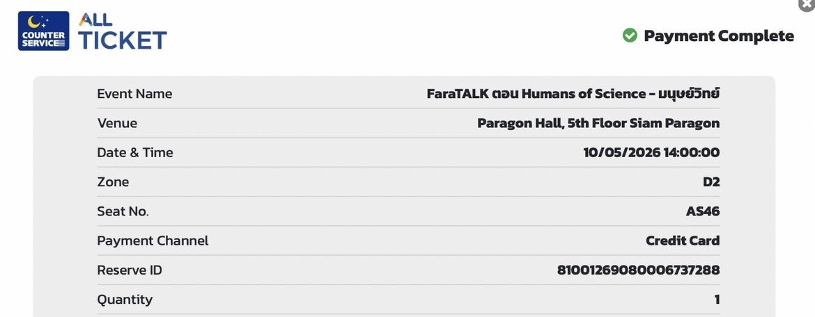 THEBESTXZiiBOOK's tweet photo. 📅 วันอาทิตย์ที่ 10 พค 69 ⏰เวลา 14.00 น.
🎤 โซน D2 แถว AS46 
#faratalk #farose https://t.co/sISfJyald4