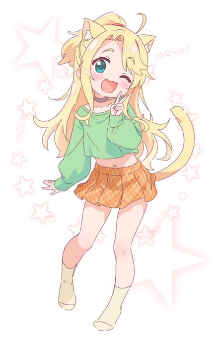 右手は下に伸ばし、左手は顔付近でピースを描きがちなじがてさんですおはようございます