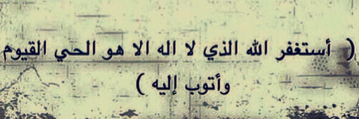 وقف للمرحوم #عبدالعزيز_مدالله_الذايدي tweet media