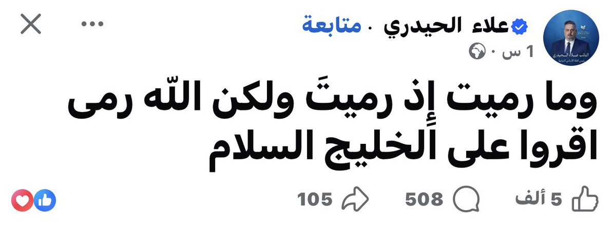 قلعة اربيل ~ Erbil Citadel tweet media