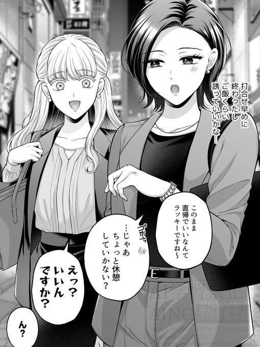 【創作百合/GW10日目】仕事終わりの休憩(?)