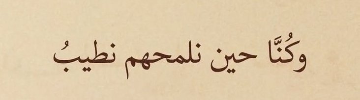 نيڤين tweet media