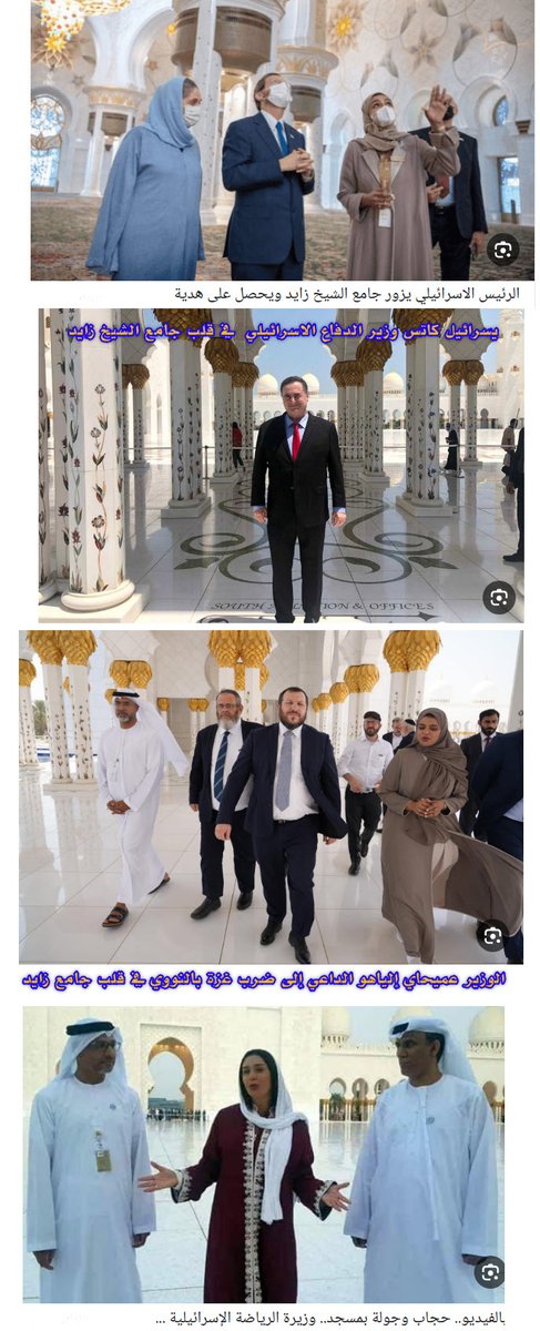 د.ز.بن شيخ جابر العُلوي tweet media