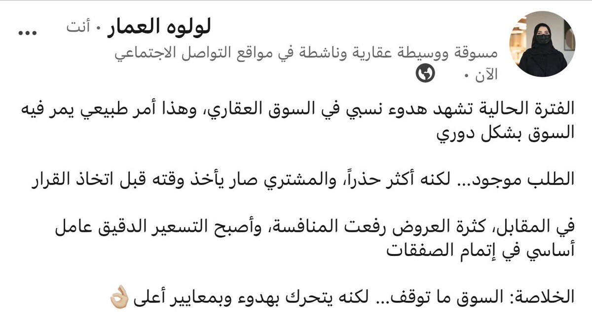 luly9911's tweet photo. وضع السوق حاليا��..
#عقارات #الرياض_الآن #العقار https://t.co/8IAPNGVOts