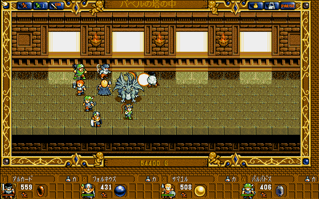 FirstQueen_JP's tweet photo. #プロジェクトEGG にて配信中

#ダークセラフィム（PC-9801版）
https://t.co/sgZpADAntY

#FirstQueen1NEXT も #NintendoSwitch にて発売中！
https://t.co/SAePrDGEn1…

#ファーストクイーン #FirstQueen #EGGなう #ゲーム #GAME #Switch #PC #インディーズゲーム #ドット絵 #リメイク #リマスター https://t.co/1Bb3wIdWCY