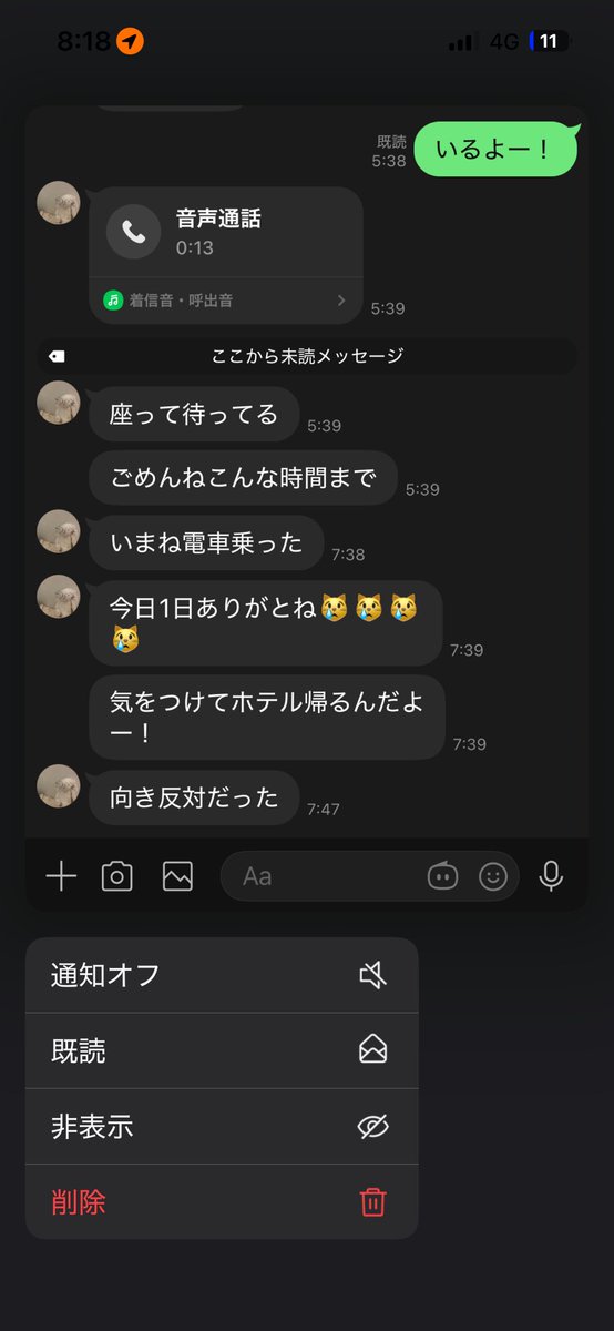 bangesaikyou's tweet photo. ヨネスケ負け
いい人ムーブになってしまった
弱いです、自分が https://t.co/ds6LJL7p1e