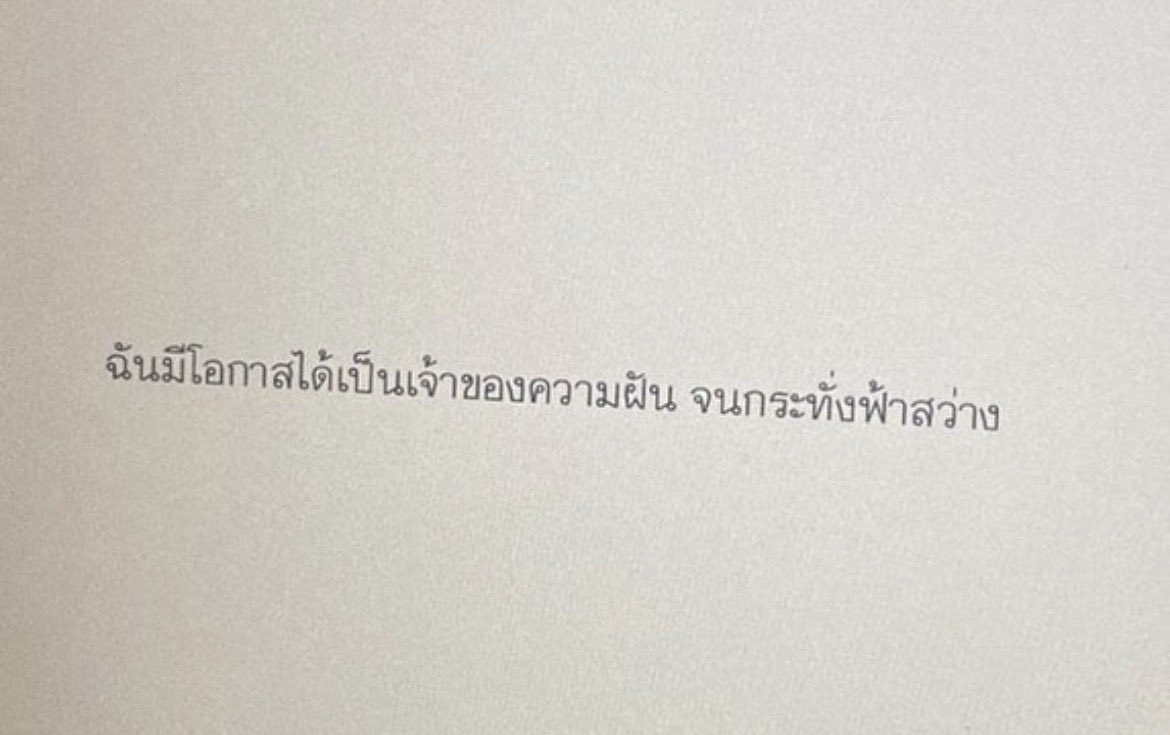 ป๋วย tweet media