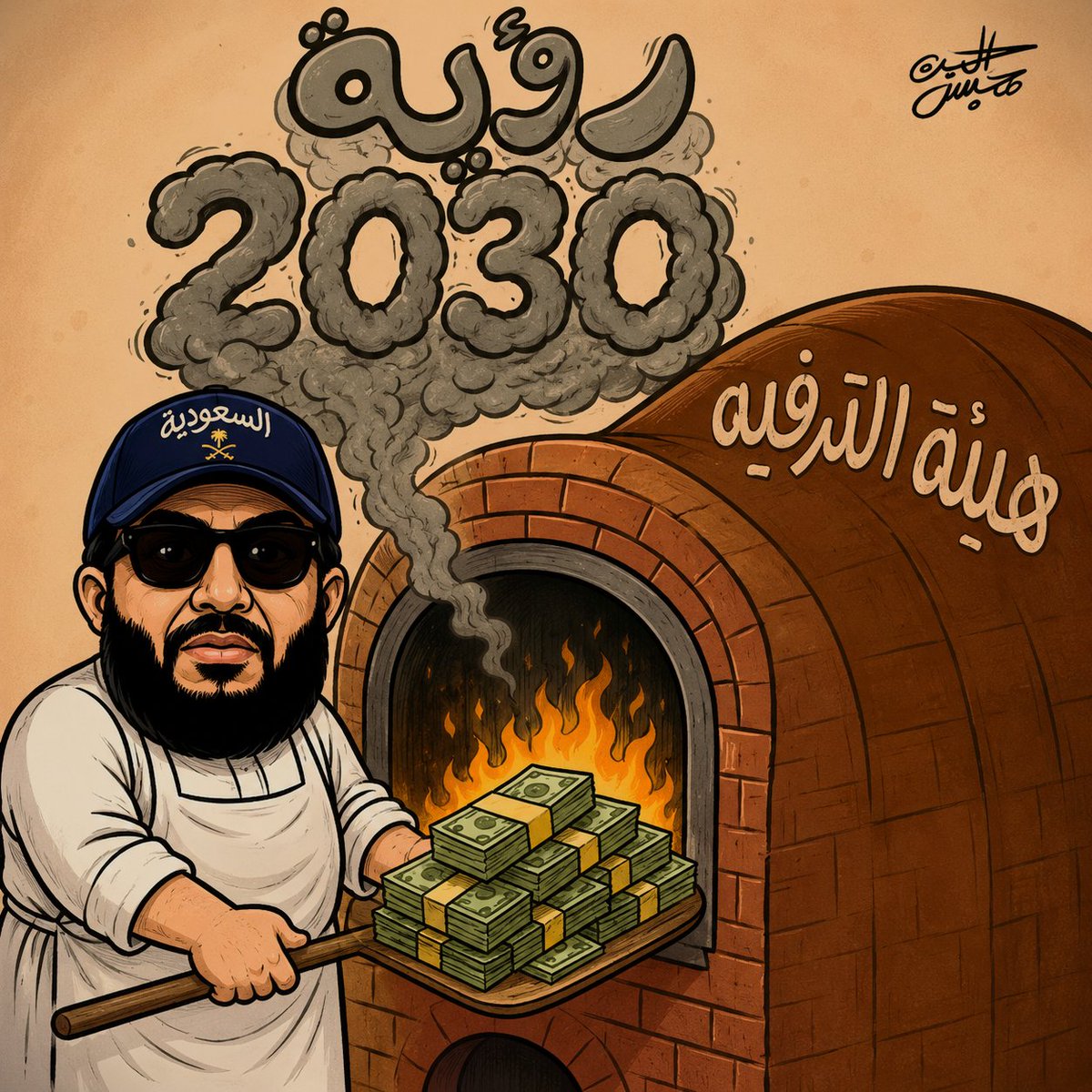 Yam Ali tweet media