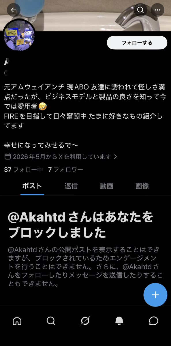マ。ーマルチの違法運動についてー tweet media