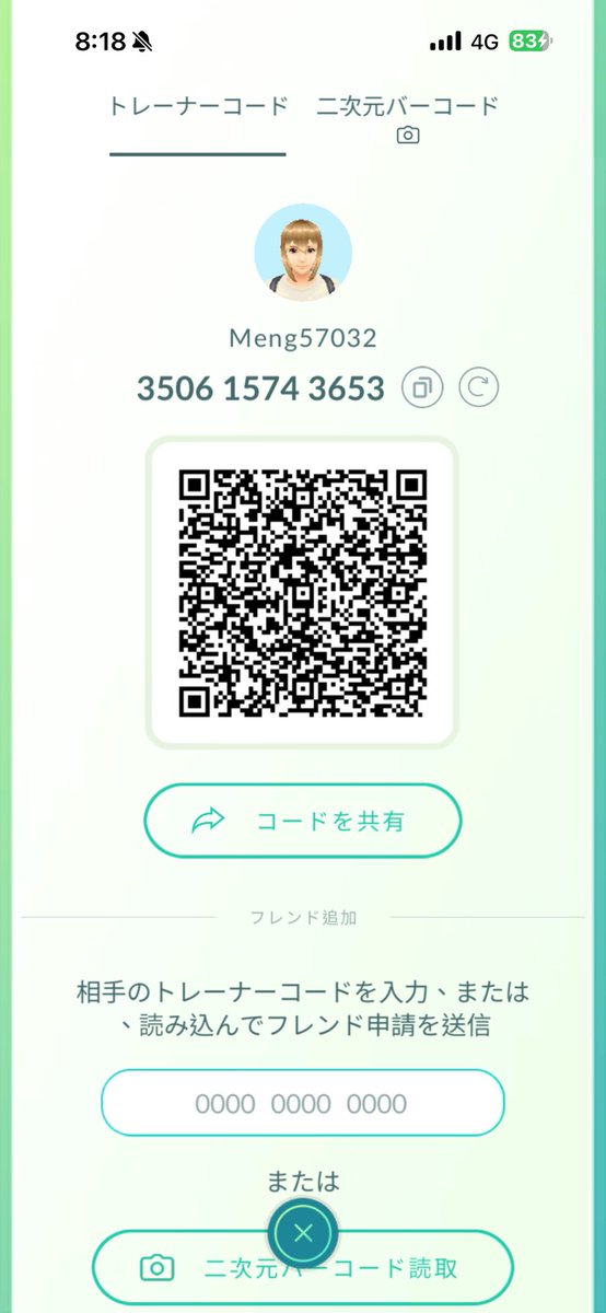 Meng0831 tweet media