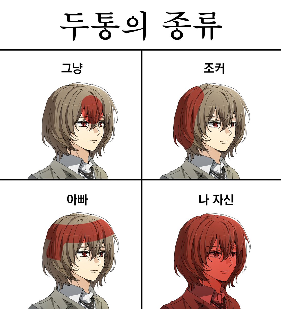오꼬 tweet media