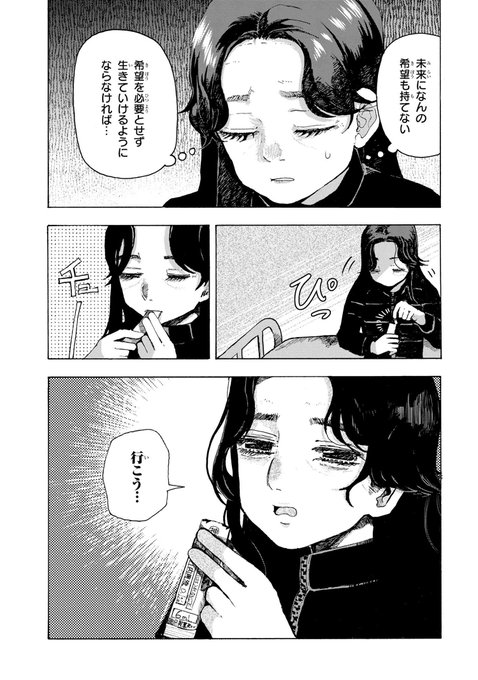 今日も良い臭いがするみんなの妹（おじさん） tweet media