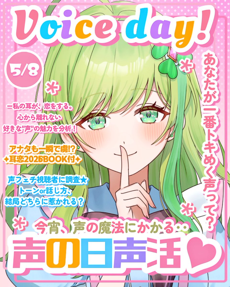 碧築ラピス🦄໒꒱🍀 tweet media