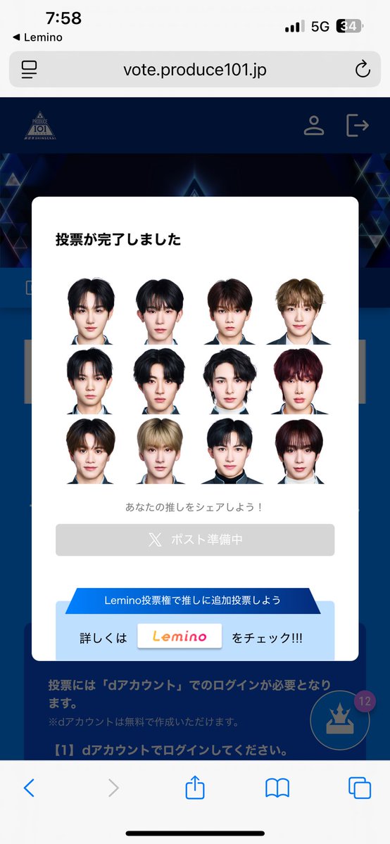 _aeo42y's tweet photo. 5.8 https://t.co/6YCoQzNIeS