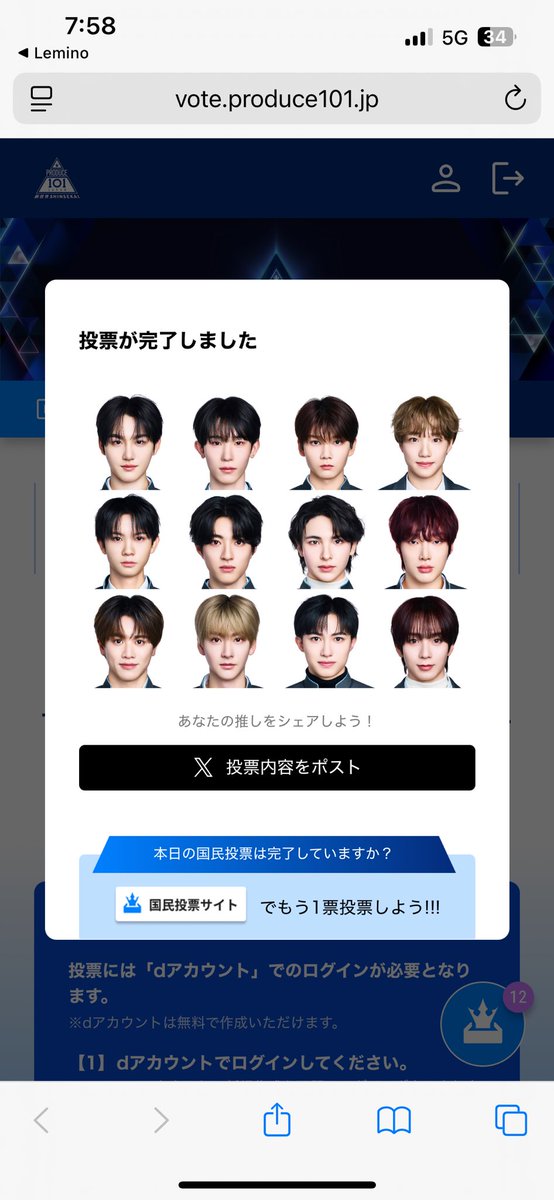 _aeo42y's tweet photo. 5.8 https://t.co/6YCoQzNIeS