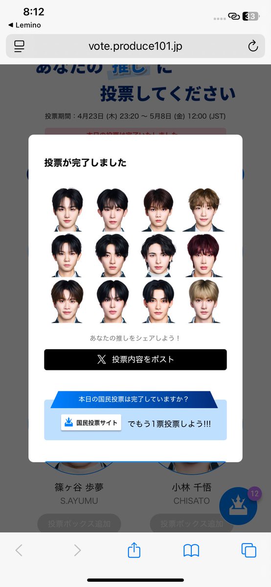 _aeo42y's tweet photo. 5.8 https://t.co/6YCoQzNIeS
