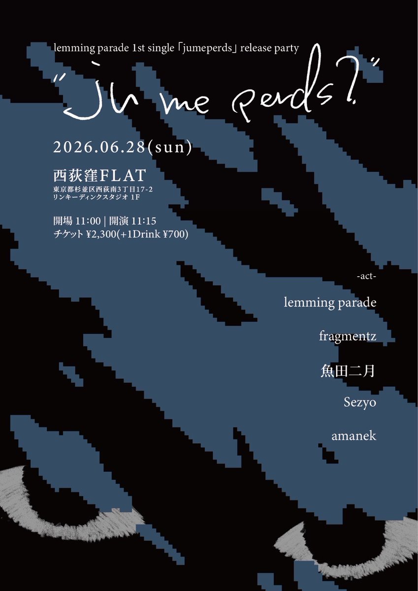 Sezyo_band's tweet photo. 【LIVE info】
6/28(日)西荻窪FLAT
開場11:00-
開演11:15-
チケット¥2,300+1D¥700

lemming parade 1st single 「jumeperds」release party 「ju me perds？」

出演
・lemming parade
・fragmentz
・魚田二月
・Sezyo 13:20-🎵
・amanek

🎫予約orDM、リプライ
https://t.co/l1f3AfSxNT https://t.co/KMw8sThp2I