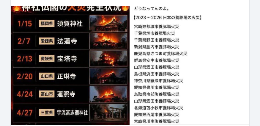 kitahara tweet media
