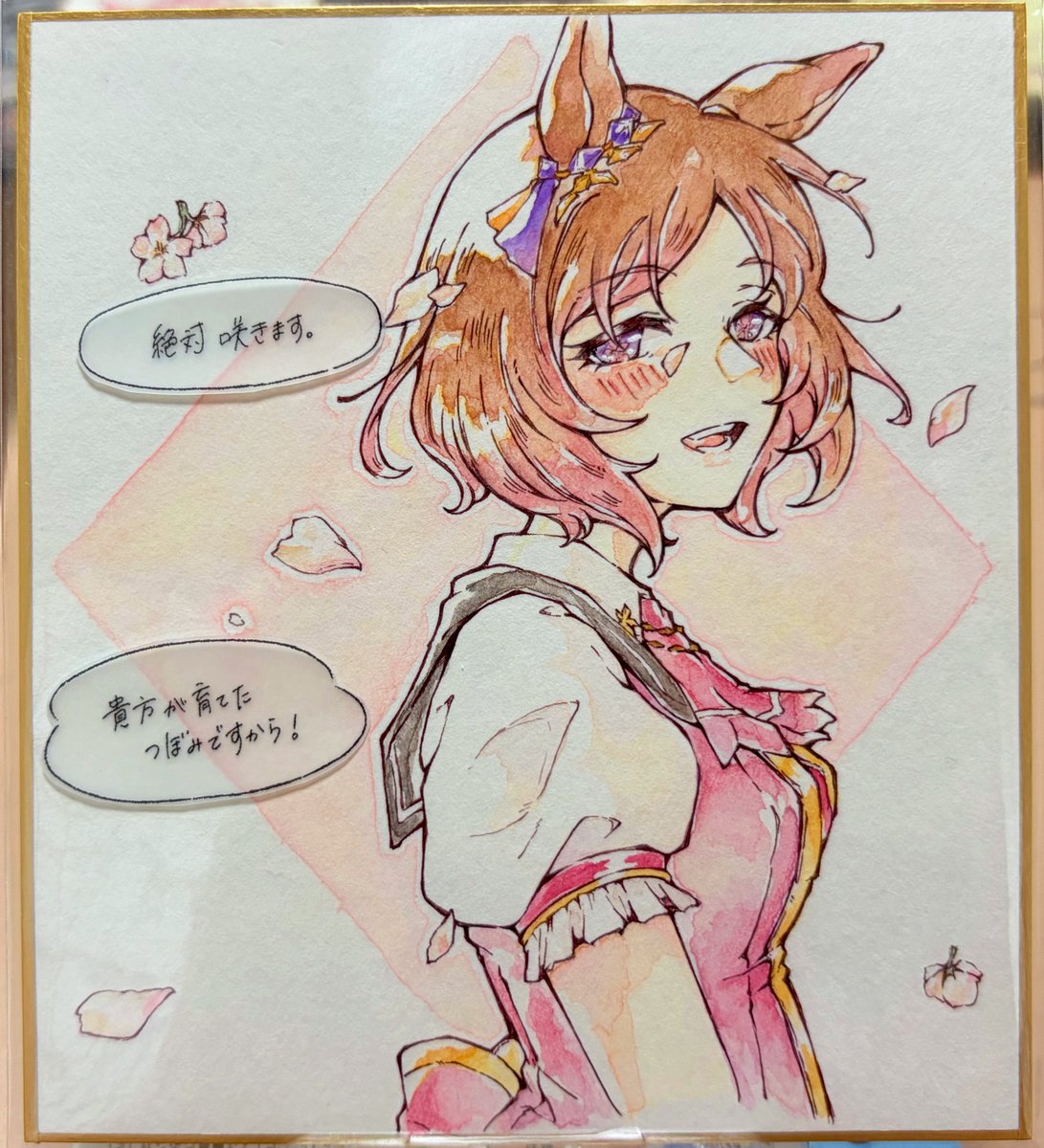 zoA (ぞえ) tweet media